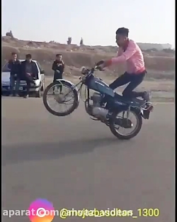 حرکات نمایشی موتوری /تک چرخ با...