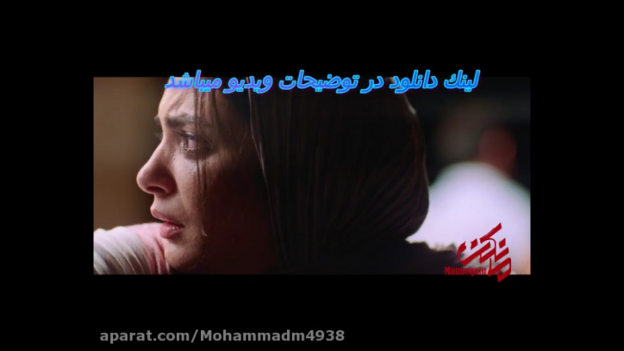 قسمت 25 سریال مانکن - سریال ایرانی مانکن قسمت بیست و پنجم زمان60ثانیه