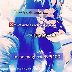 استوری واتساپ و اینستاگرام غمگ...