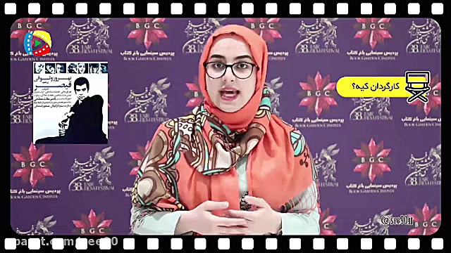 معرفی فیلم خون شد زمان60ثانیه