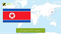 رهبر کره شمالی دستشویی نمی رود...