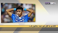 محکومیت مهدی قائدی به قتل غیر...