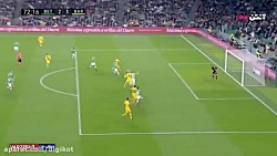 خلاصه بازی رئال بتیس 2 - 3 بار...