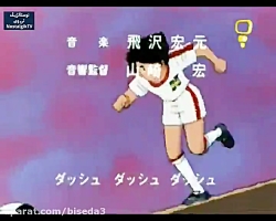 قسمت 92 انیمیشن سریالی فوتبالی...