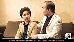 حسن ریوندی - مصاحبه با دو نابغ...