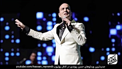 حسن ریوندی - پشت پرده گران شدن...