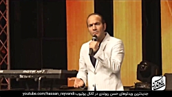 حسن ریوندی - جنجال حضور بانوان...