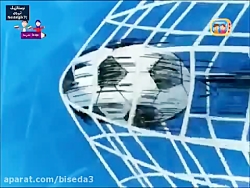 قسمت 104 انیمیشن سریالی فوتبال...