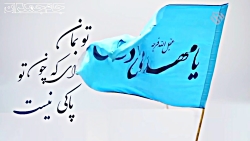 کلیپ کوتاه عاشقانه امام زمان ع...