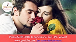 آهنگ های جدید ایرانی عاشقانه