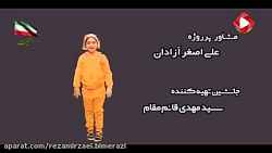 سریال طنز سوریخ قسمت بیستم- so...