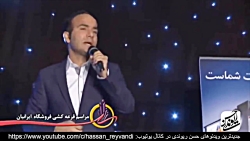 کنسرت خنده و شوخی حسن ریوندی