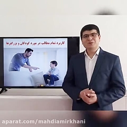 علت بدرفتاری در کودکان و نوجوا...