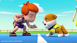 انیمیشن سگهای نگهبان  قسمت 35