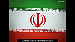 آهنگ ایران ایران از رضا رویگری