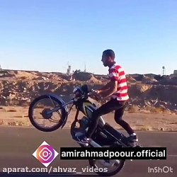 حرکات نمایشی تک چرخ با موتور 1...