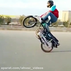 حرکات نمایشی /تک چرخ با موتور...