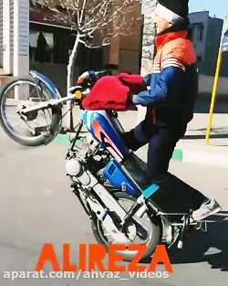 حرکات نمایشی تک چرخ با موتور 1...