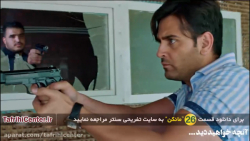 سریال مانکن قسمت 26 (آخر) | سر...