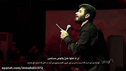 این لشگر عازم است، خونخواهِ قا...