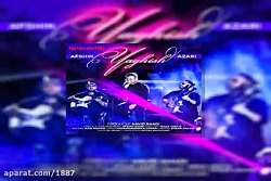 آهنگ افشین آذری یاغیش