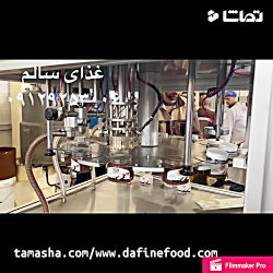 غذای سالم سازمانی