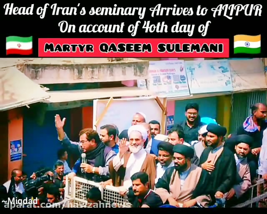 فیلم| استقبال تاریخی مردم هند...