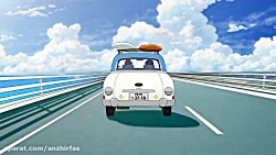 El amor está en el agua ver pe...