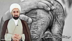 نیکی به پدر و مادر