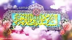 پروژه آماده افترافکت ولادت حضر...