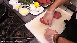 آموزش فیله استیک تابه ای