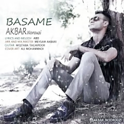 دانلود آهنگ اکبر نوروزى الهه د...