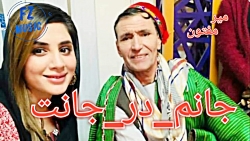 ناله شیرین از میر مفتون بدخشی Youtube