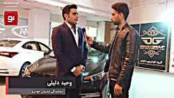در شهر &bull; نهمین نمایشگاه خودرو کرمان