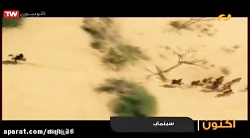 فیلم سینمایی هندی  ویر