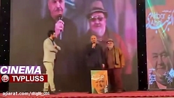 جنجال اکبر عبدی در جشن منتقدان...