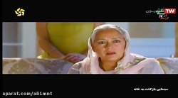 فیلم سینمایی زیبای بازگشت به خ...