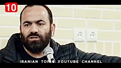 اعتراضات جنجالی آقا میری - مفت...