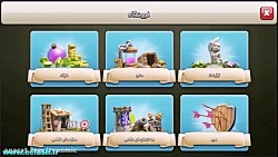 آموزش هک کلش آف کلنز