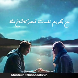 کلیپ عاشقانه