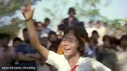 کلیپ فیلم هندی قدیمی