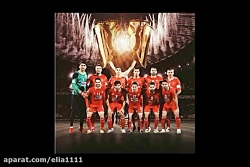 اهنگ پرسپولیس
