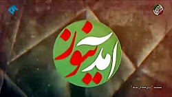 مستندی از اعترافات روح الله زم...