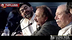 لحظه ترکیدن بغض طناز طباطبایی...