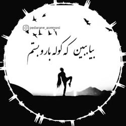 آهنگ غمگین-آهنگ عاشقانه-کلیپ ع...