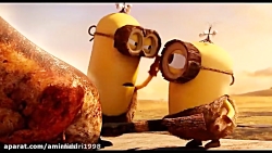 کارتون : مینیون ها و غارنشیان