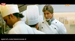 فیلم هندی ازدواج به سبک هندی