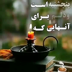 آهنگ غمگین-آهنگ عاشقانه-کلیپ ع...