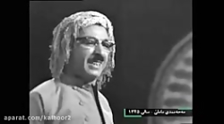 اجرای زنده - مرحوم استاد محمد ماملی - کلهر