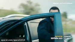 سریال دختر سفیر قسمت هشتم با ز...